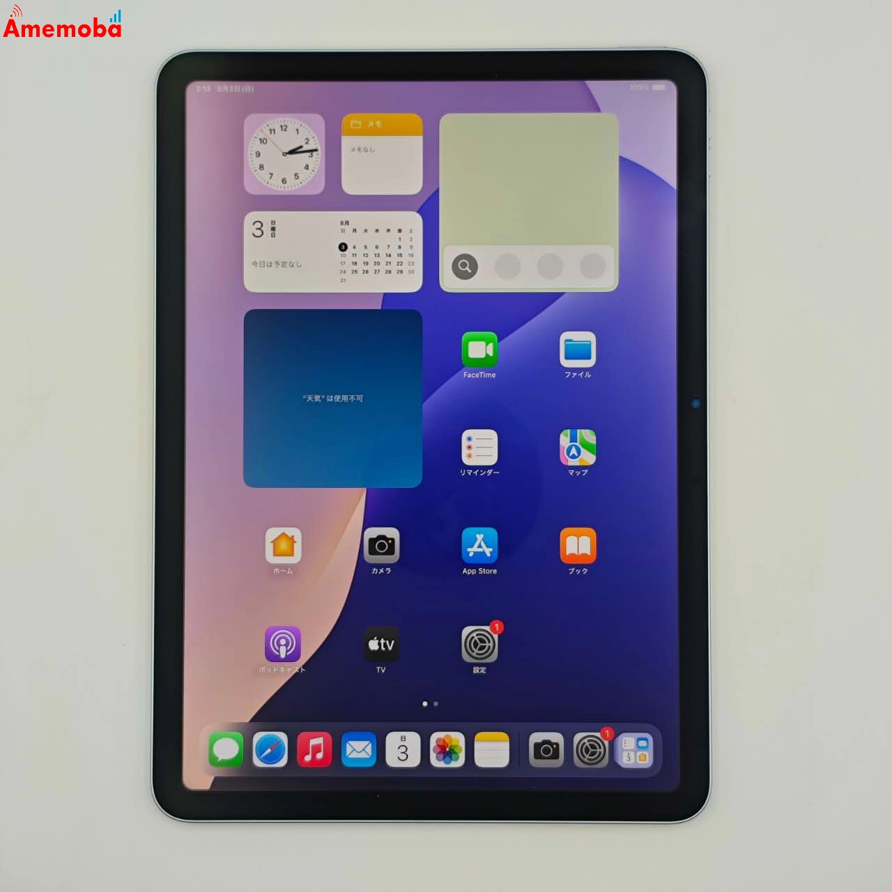 iPad Air 11インチ 第6世代 Wi-Fiモデル 128GB ブルー MUWD3J/A  新品同様