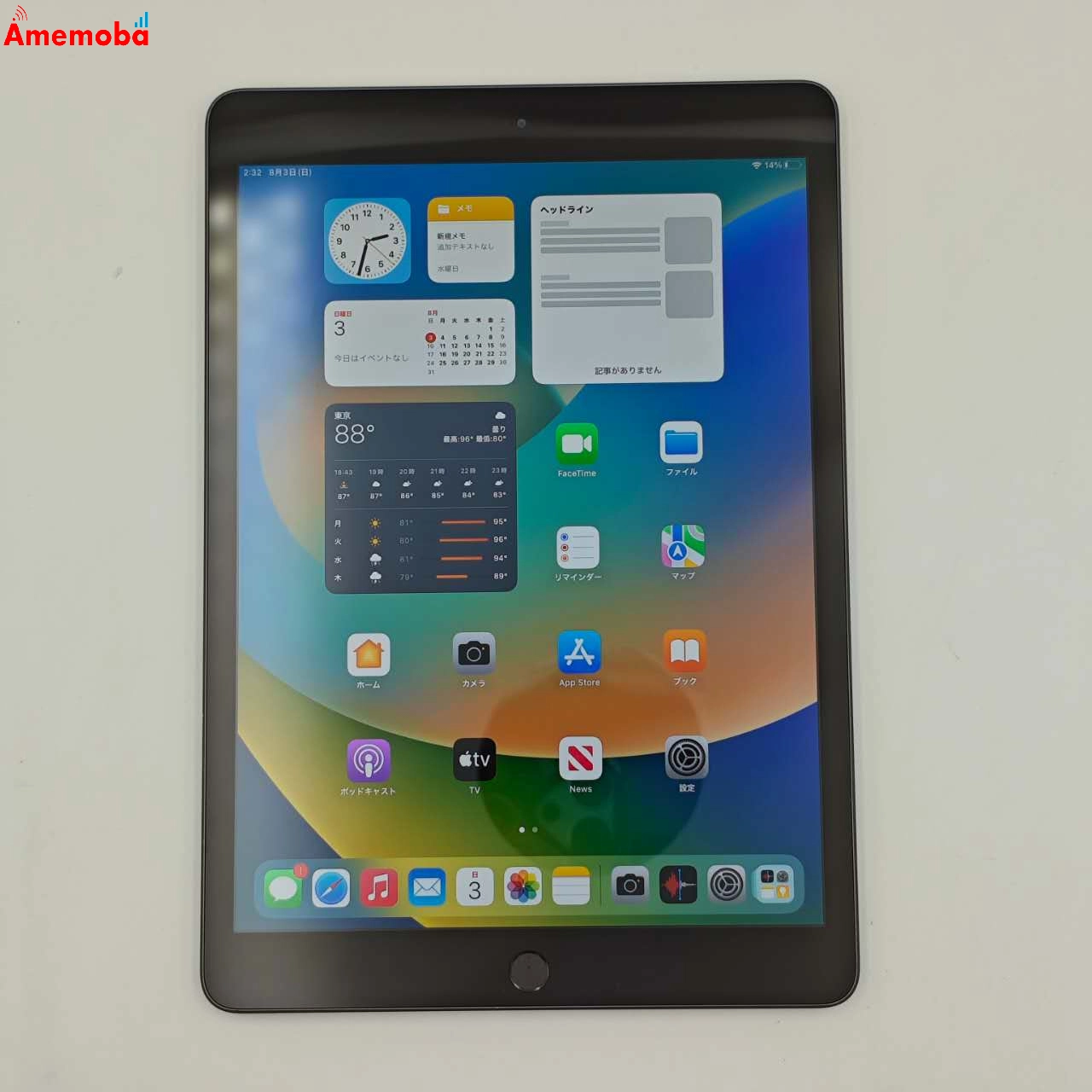 iPad 第8世代 Wi-Fiモデル 128GB スペースグレイ MYLD2J/A