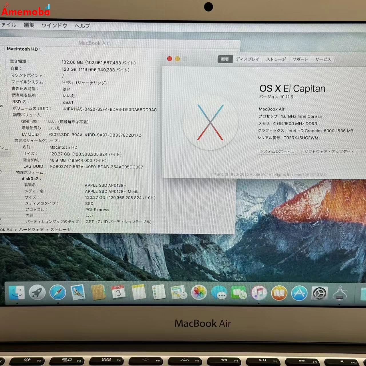MacBook Air 11インチ Early 2015 1.6GHz  Corei5 4GB 128GB A1465 シルバー 極美品 4GB/128GB