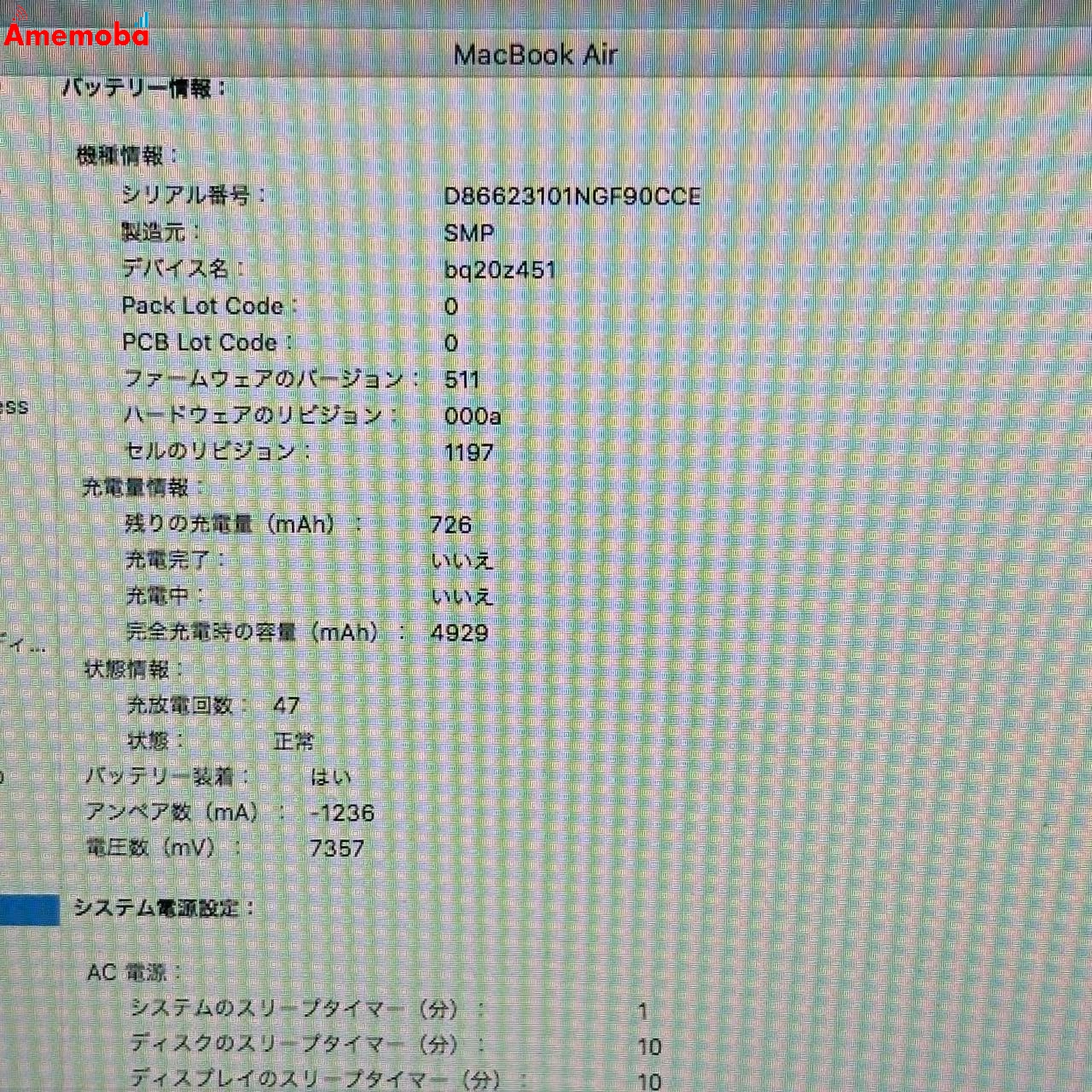 MacBook Air 11インチ Early 2015 1.6GHz  Corei5 4GB 128GB A1465 シルバー 極美品 4GB/128GB