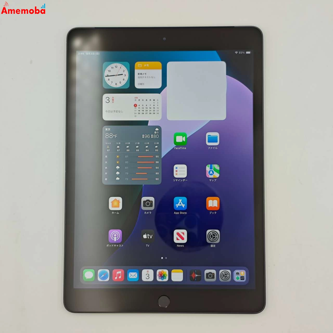 iPad 第8世代 Wi-Fi+Cellularモデル 128GB スペースグレイ MYML2J/A SoftBank版SIMフリー  訳あり品