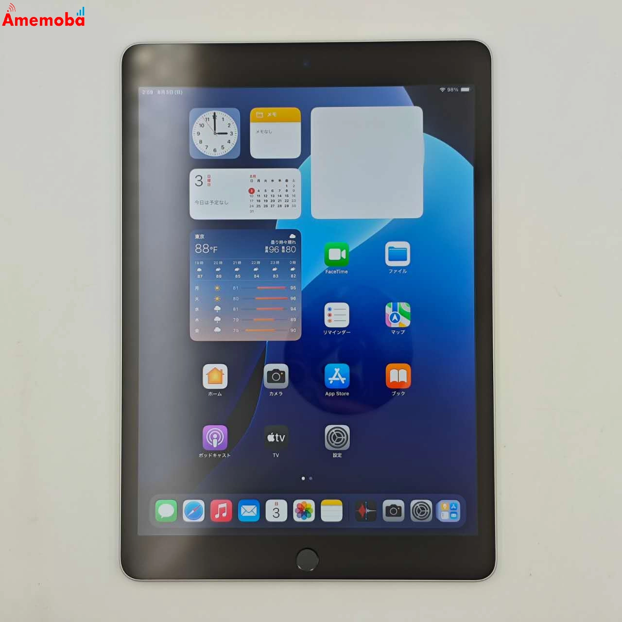 iPad 第9世代 Wi-Fiモデル 64GB シルバー MK2L3J/A  美品