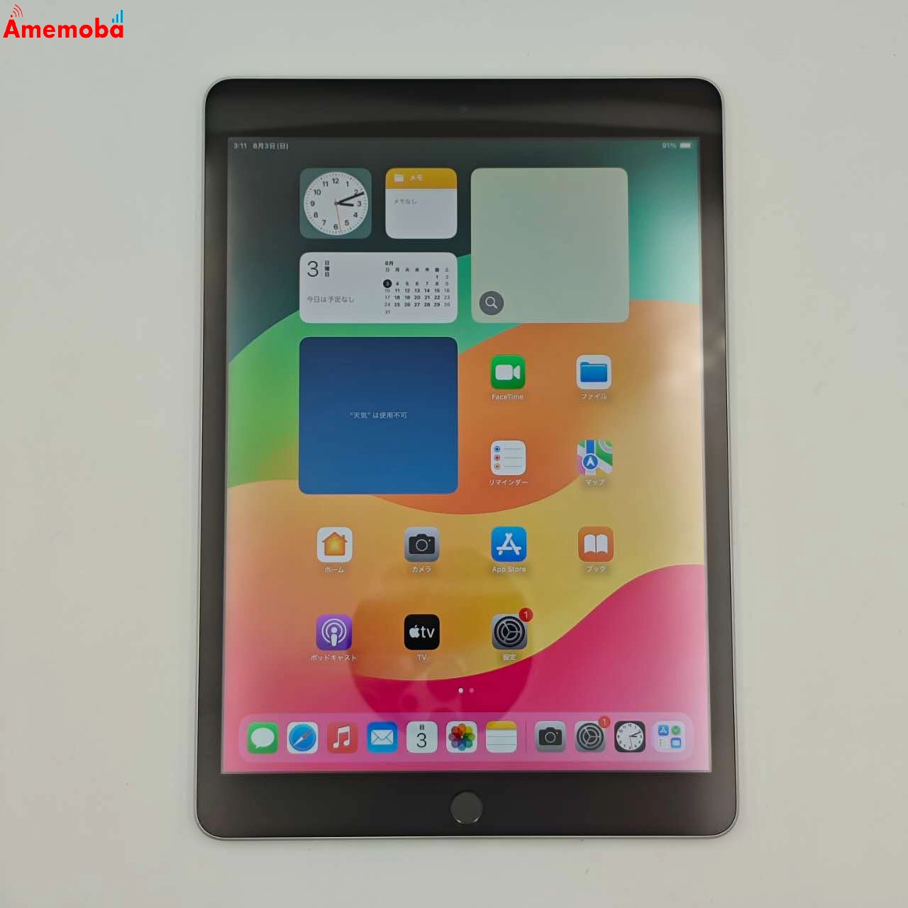 iPad 第9世代 Wi-Fiモデル 64GB シルバー MK2L3J/A  美品