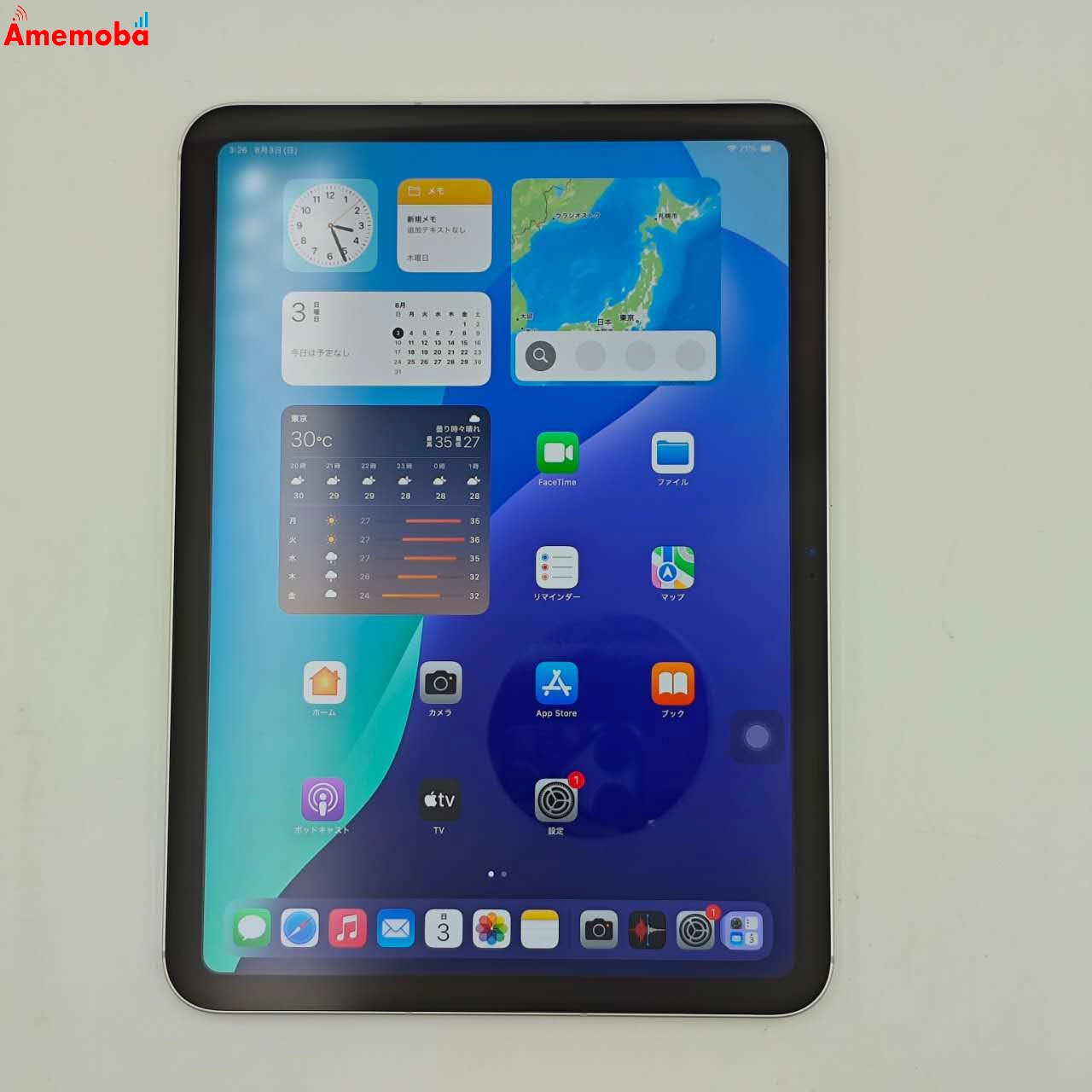 iPad 第11世代 128GB シルバー MD7F4J/A docomo版SIMフリー  新品同様
