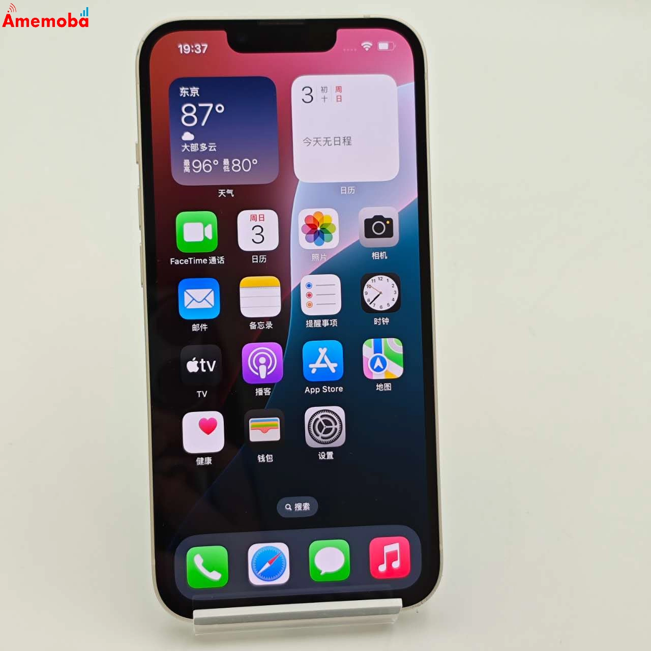 iPhone13 128GB スターライト MLND3J/A docomo版SIMフリー