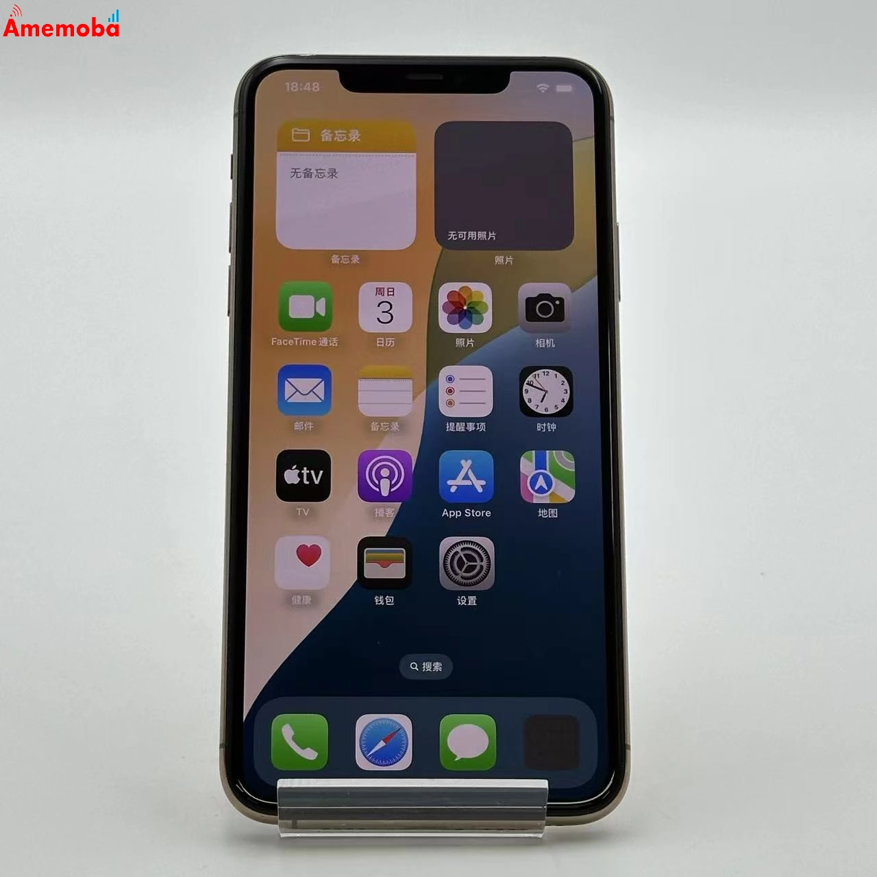 iPhone11 Pro Max 256GB ゴールド MWHL2J/A docomo版SIMフリー