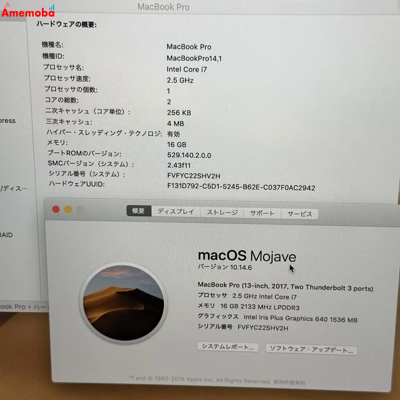 MacBook Pro 13インチ 2017 2.5GHz Corei7  16GB 256GB US版 スペースグレー Z0UK0006X 訳あり品 16GB/256GB