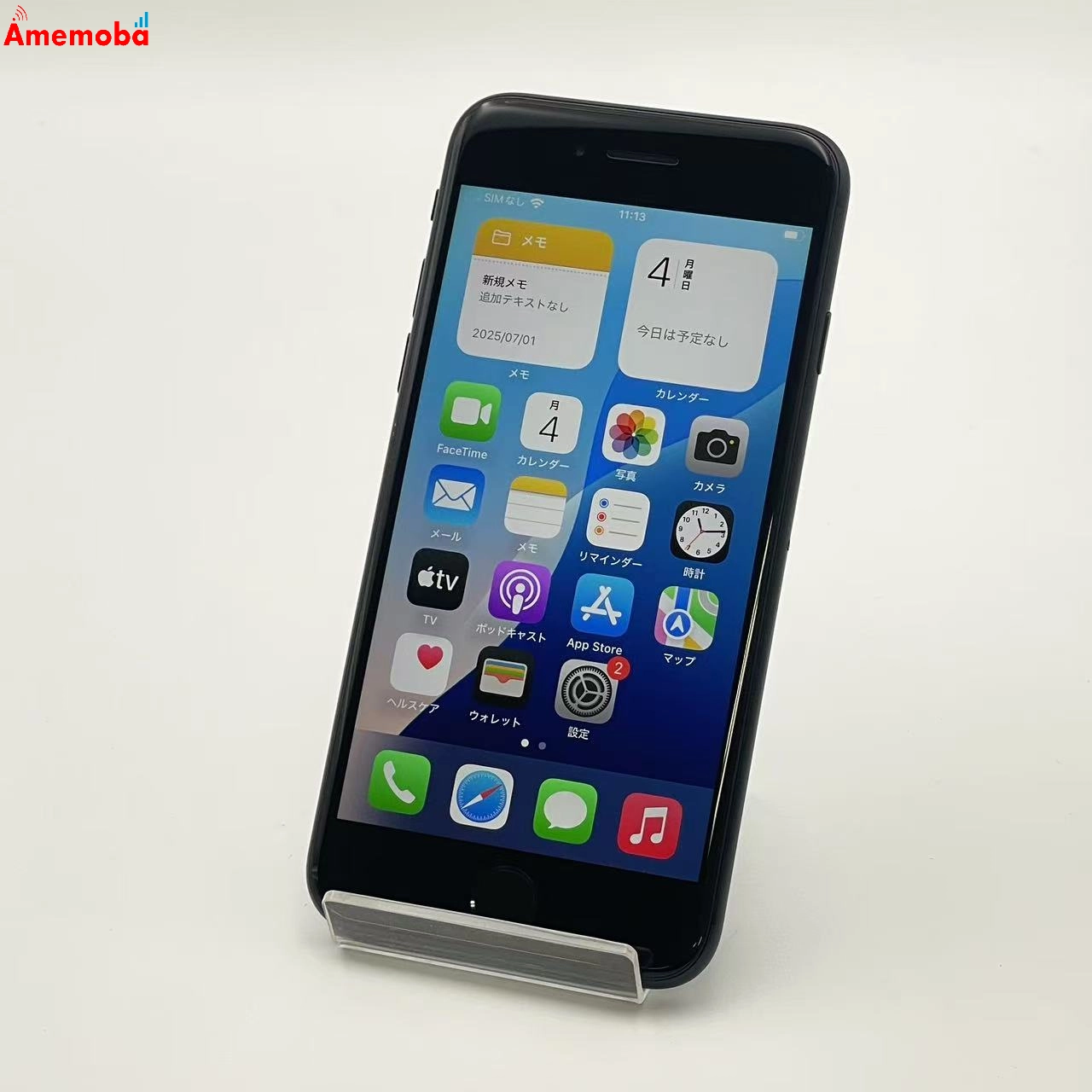 iPhoneSE 第2世代 128GB ブラック MXD02J/A SoftBank版SIMフリー ジャンク品