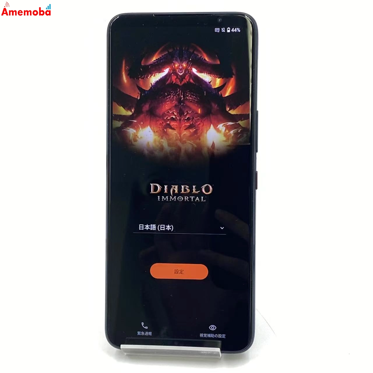 ROG Phone 6 Diablo Immortal Edition 16GB/512GB ヘルファイアレッド ROG6SD-BK16R512 ストア版SIMフリー 美品