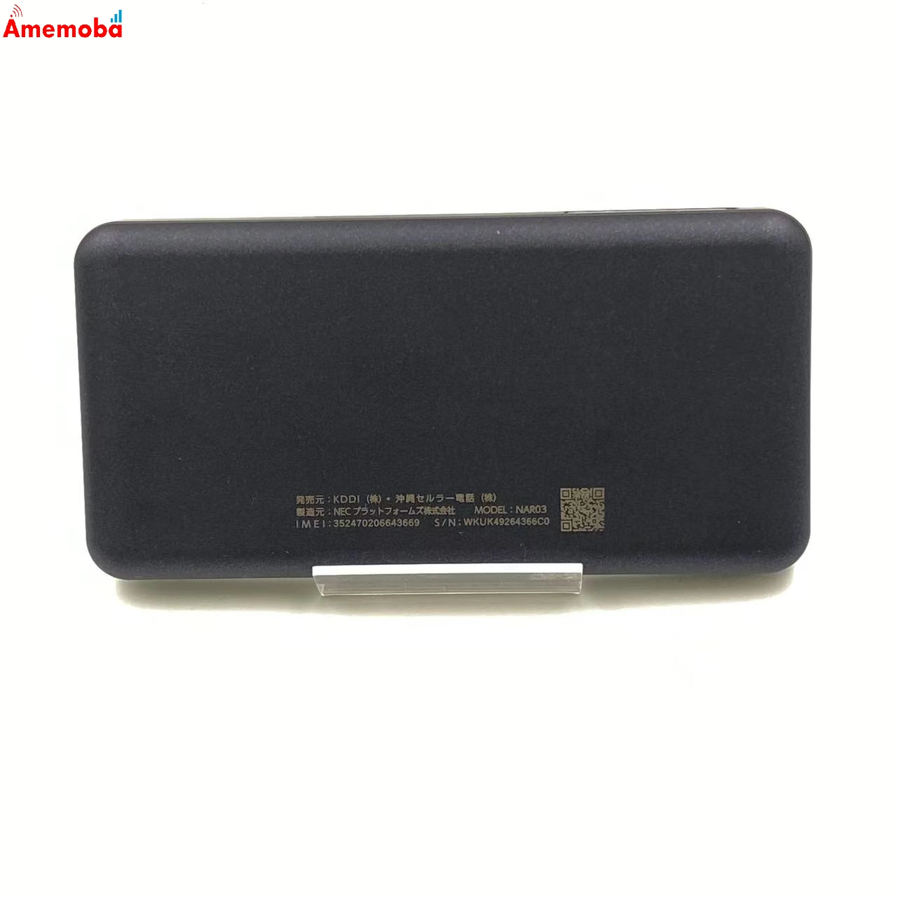 Speed Wi-Fi 5G X12 シャドーブラック NAR03 極美品 **