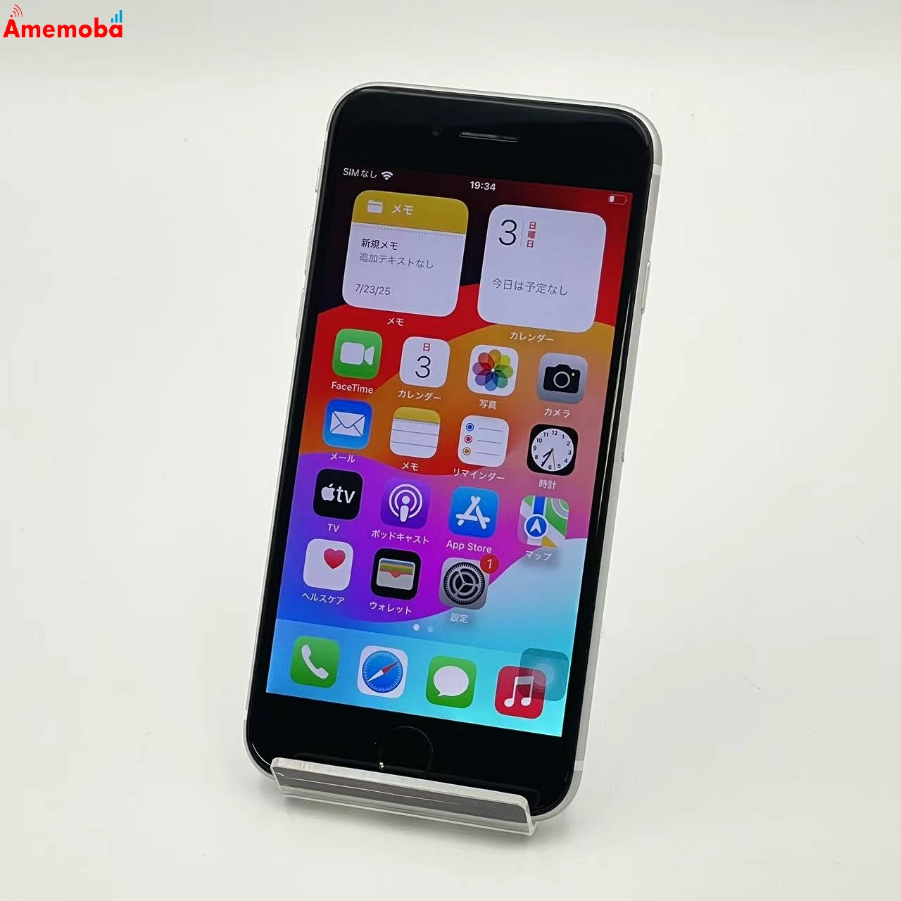 iPhoneSE 第2世代 64GB ホワイト MHGQ3J/A AU版SIMフリー ジャンク品 au