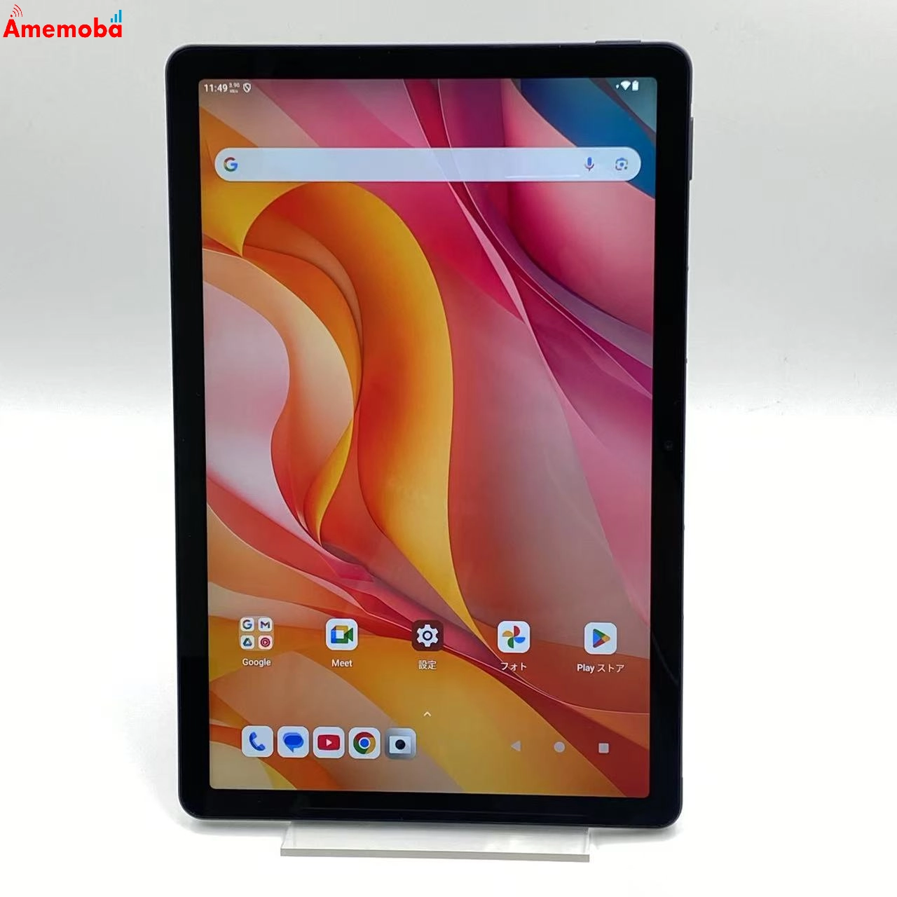 AGM PAD P2 タブレット 8GB/256GB グレー agmpadp2 ストア版SIMフリー 海外版SIMフリー