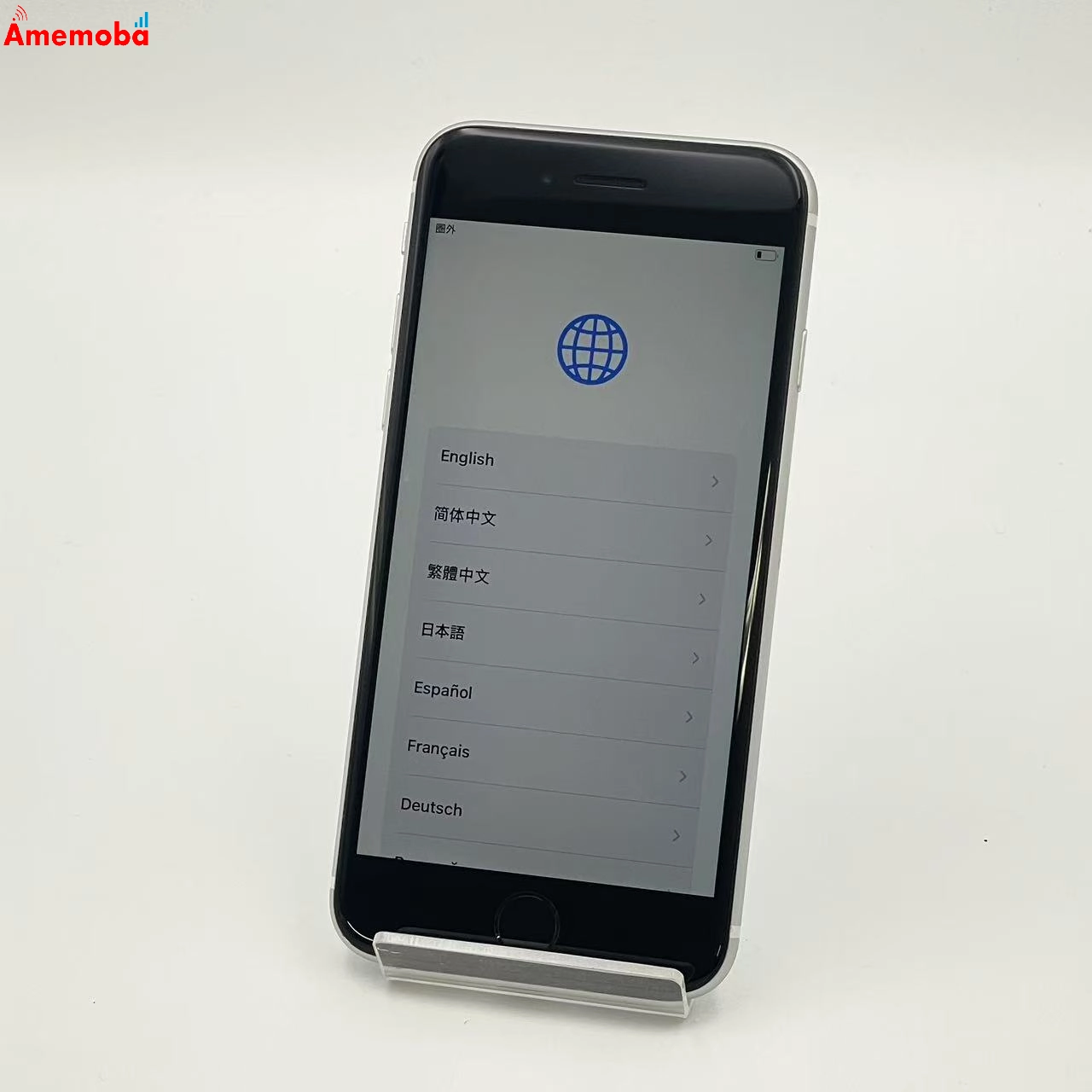 iPhoneSE 第2世代 256GB ホワイト MXVU2J/A SIMフリー