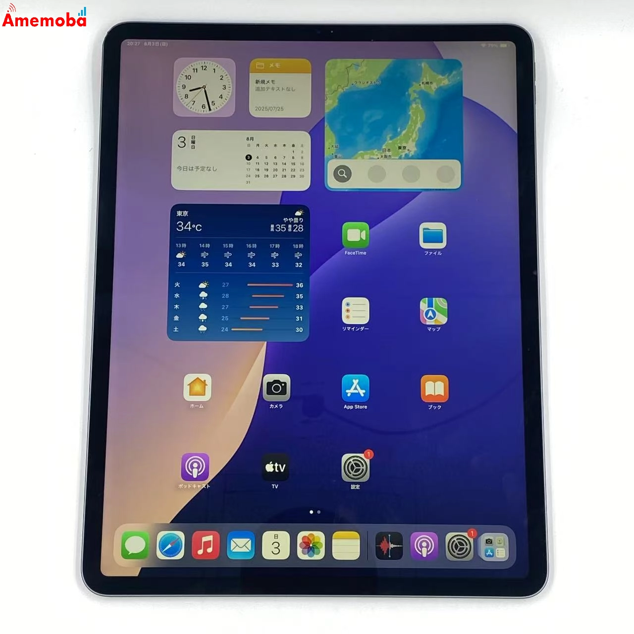 iPad Pro 12.9インチ 第3世代 Wi-Fiモデル 256GB スペースグレイ MTFL2J/A 訳あり品