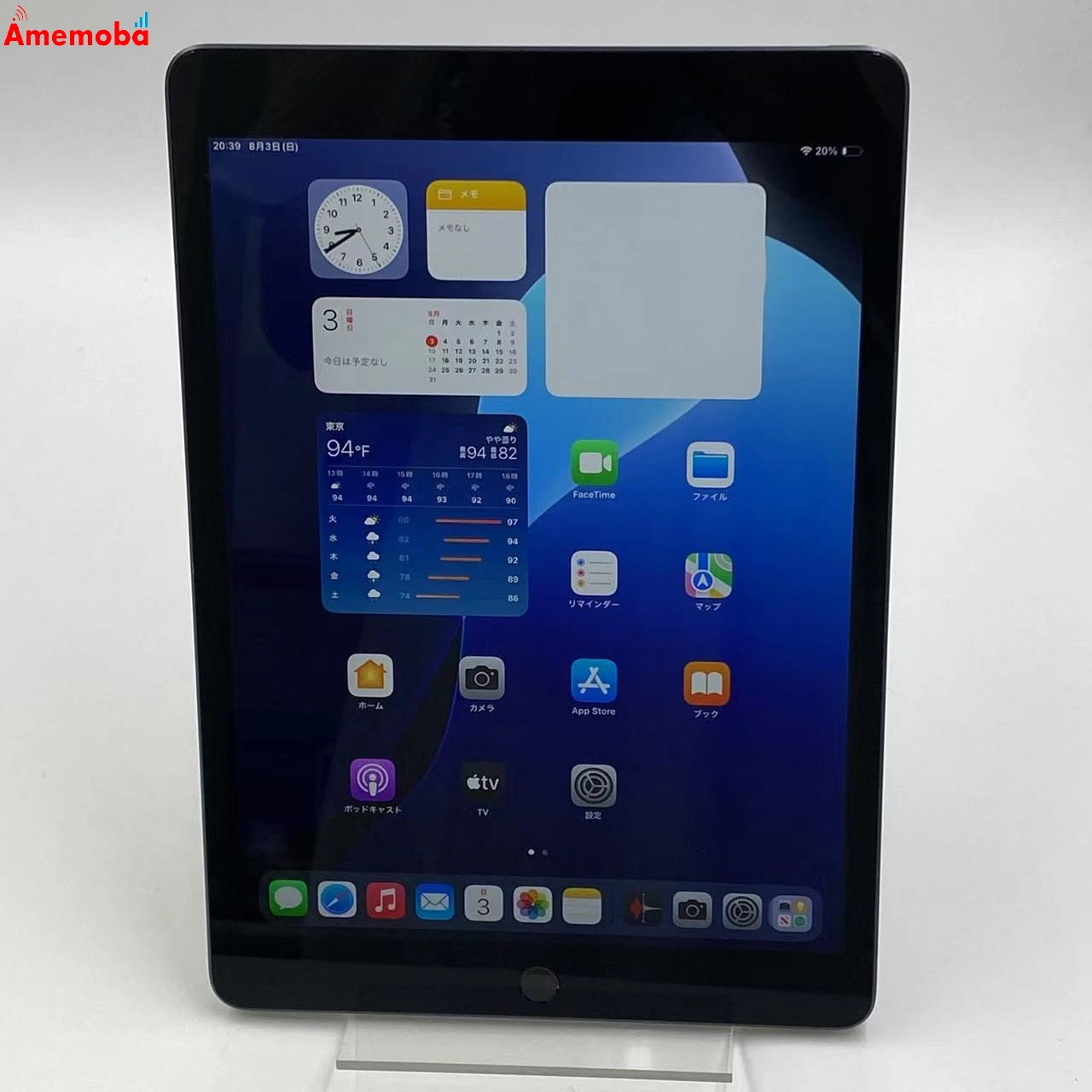 iPad 第9世代 Wi-Fiモデル 64GB スペースグレイ MK2K3J/A