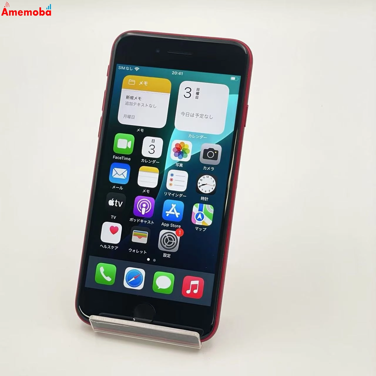 iPhoneSE 第3世代 128GB Product Red MMYH3J/A docomo版SIMフリー