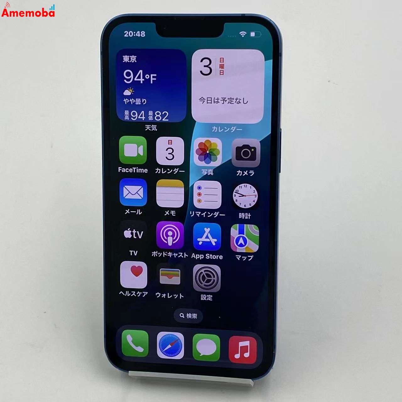 iPhone13 128GB ブルー MLNG3J/A Apple版SIMフリー