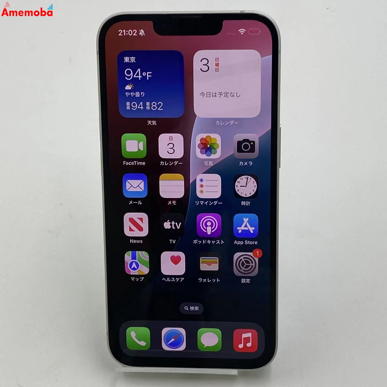 iPhone 16e 128GB ホワイト MD1R4J/A SoftBank版SIMフリー 新品同様