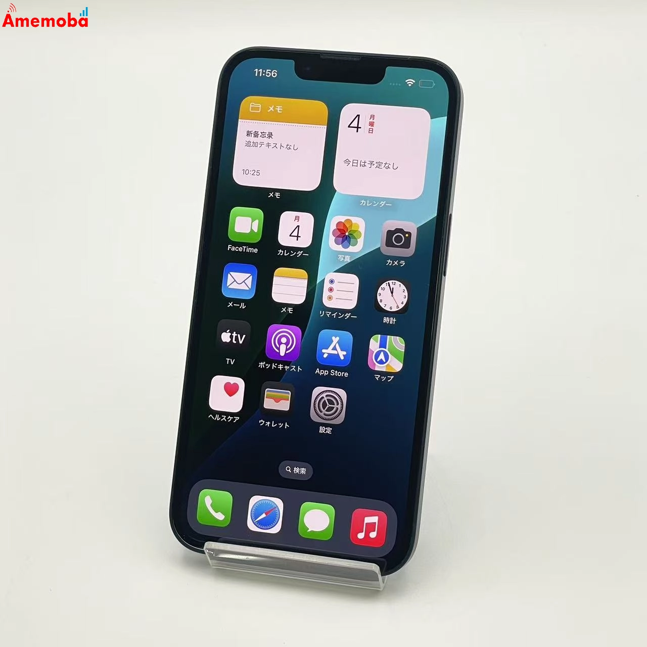 iPhone14 256GB ミッドナイト MPVW3J/A 楽天モバイル版SIMフリー 美品