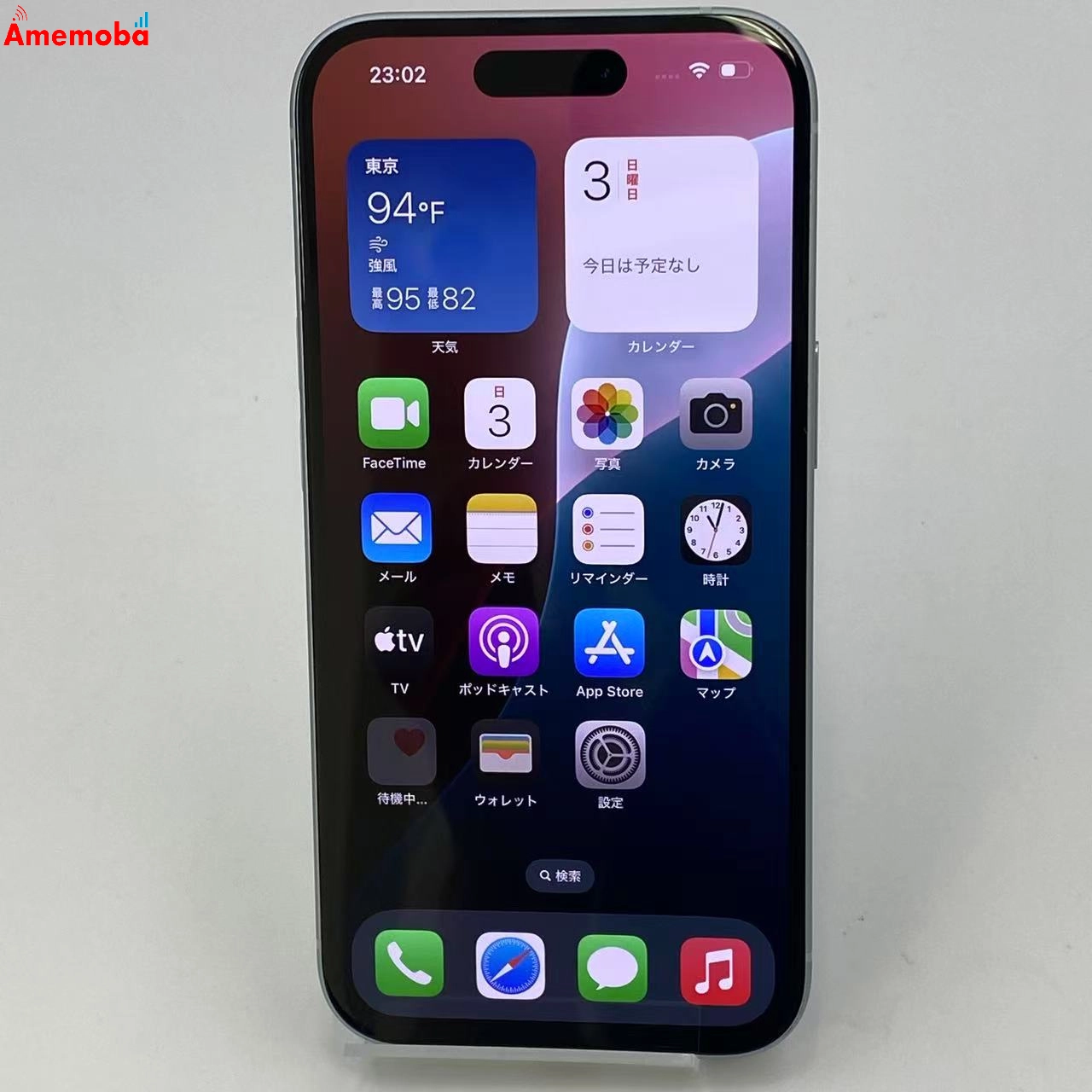 iPhone15 128GB ブルー MTML3J/A SoftBank版SIMフリー 極美品