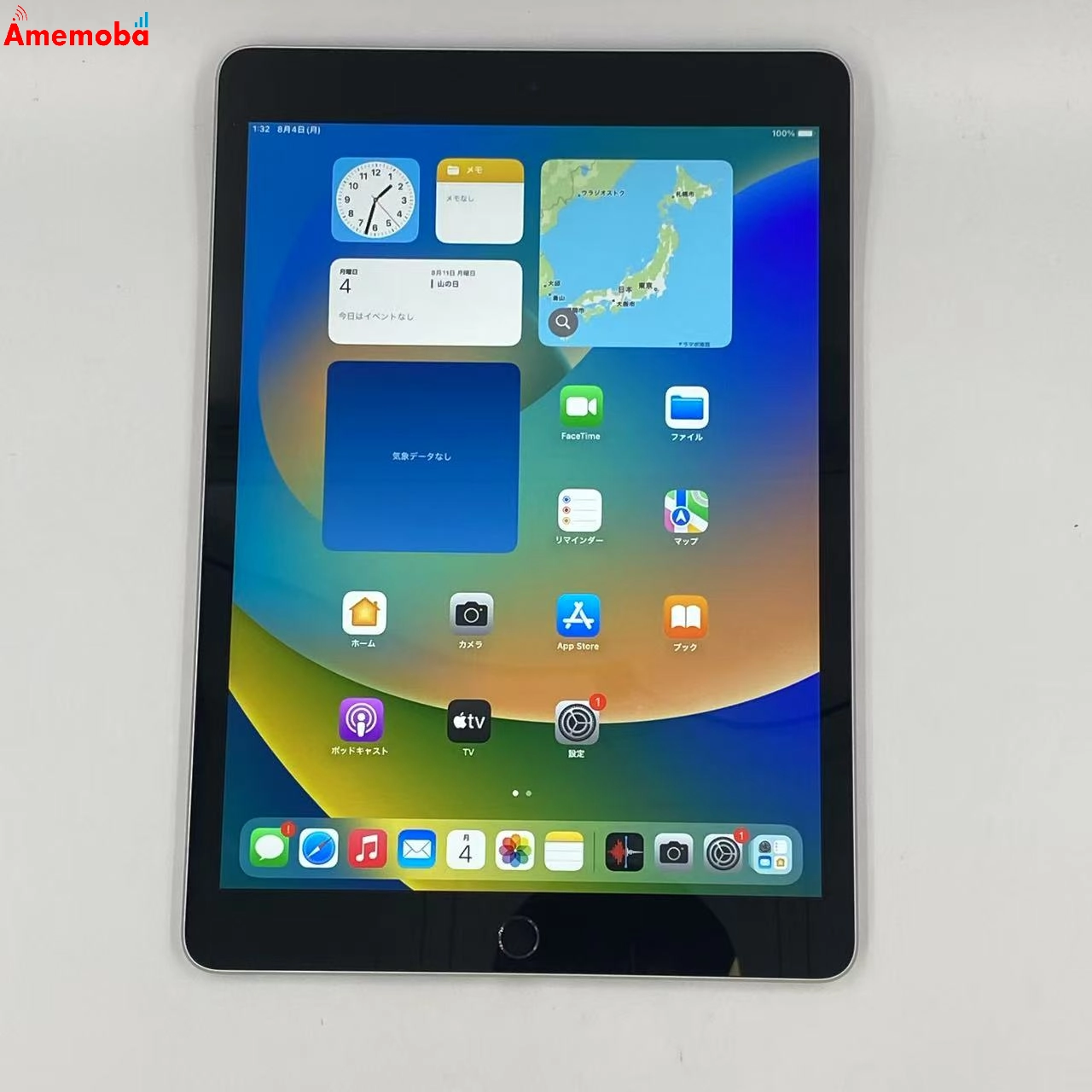 iPad 第9世代 Wi-Fiモデル 64GB シルバー MK2L3J/A 極美品