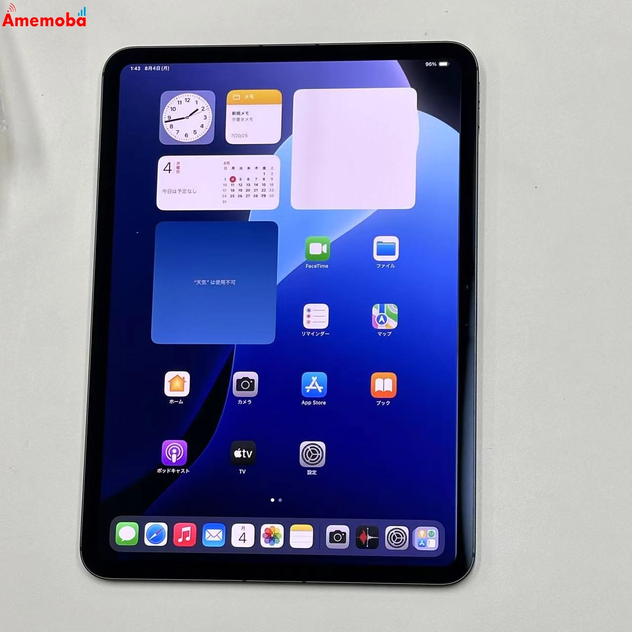 iPad Pro 11インチ 第5世代 256GB スペースブラック MVW13J/A AU版SIMフリー 極美品