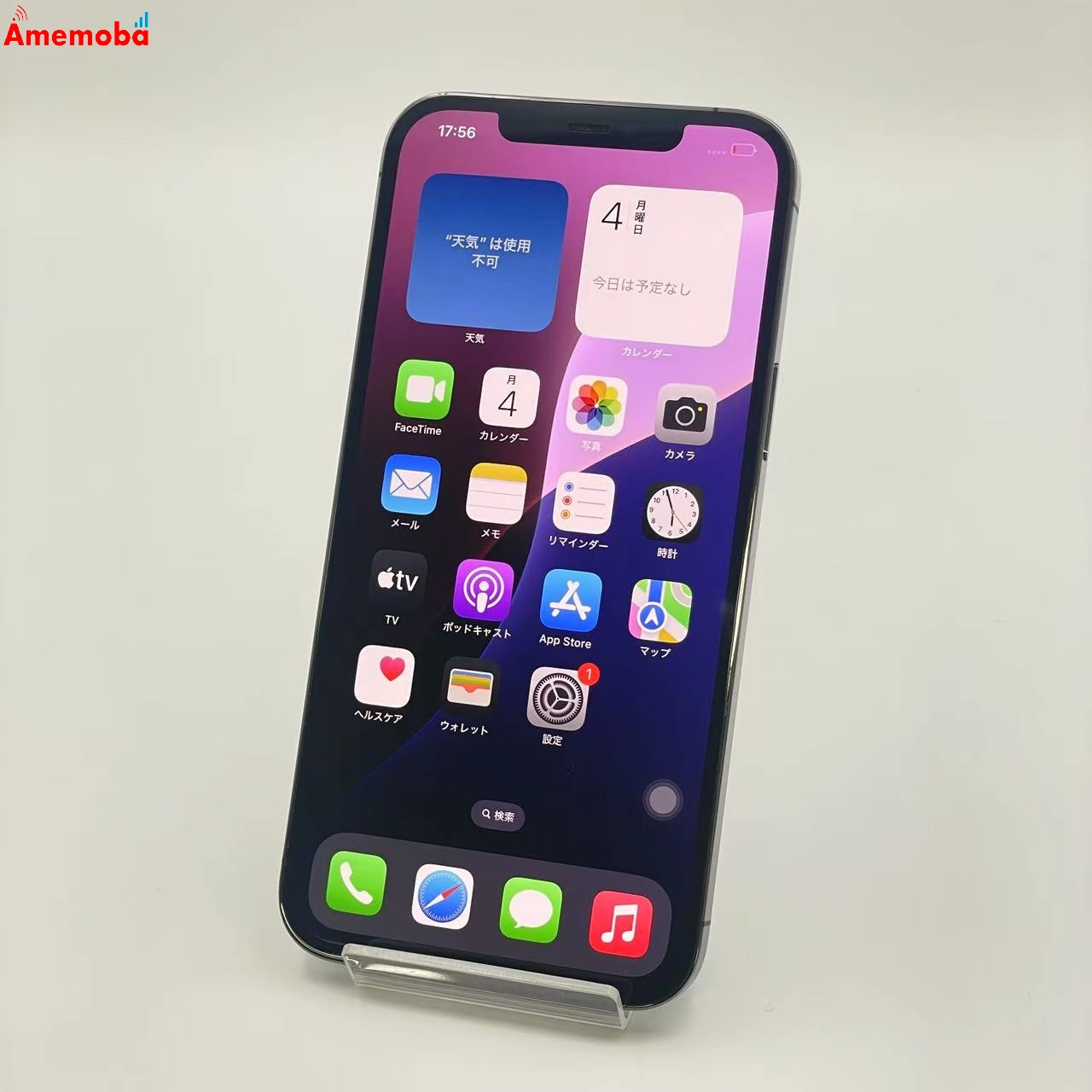 iPhone12 Pro Max 512GB グラファイト NGD33J/A Apple版SIMフリー 美品