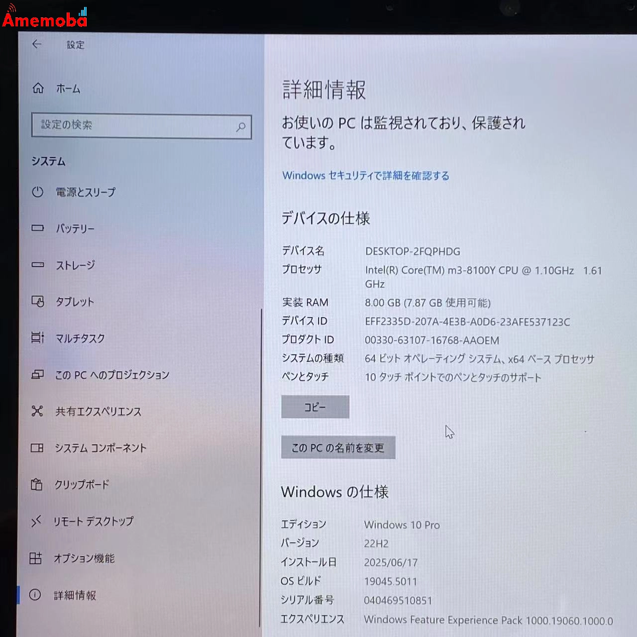 Surface Go 2 LTE Advanced  8GB 128GB プラチナ 1927 シルバー