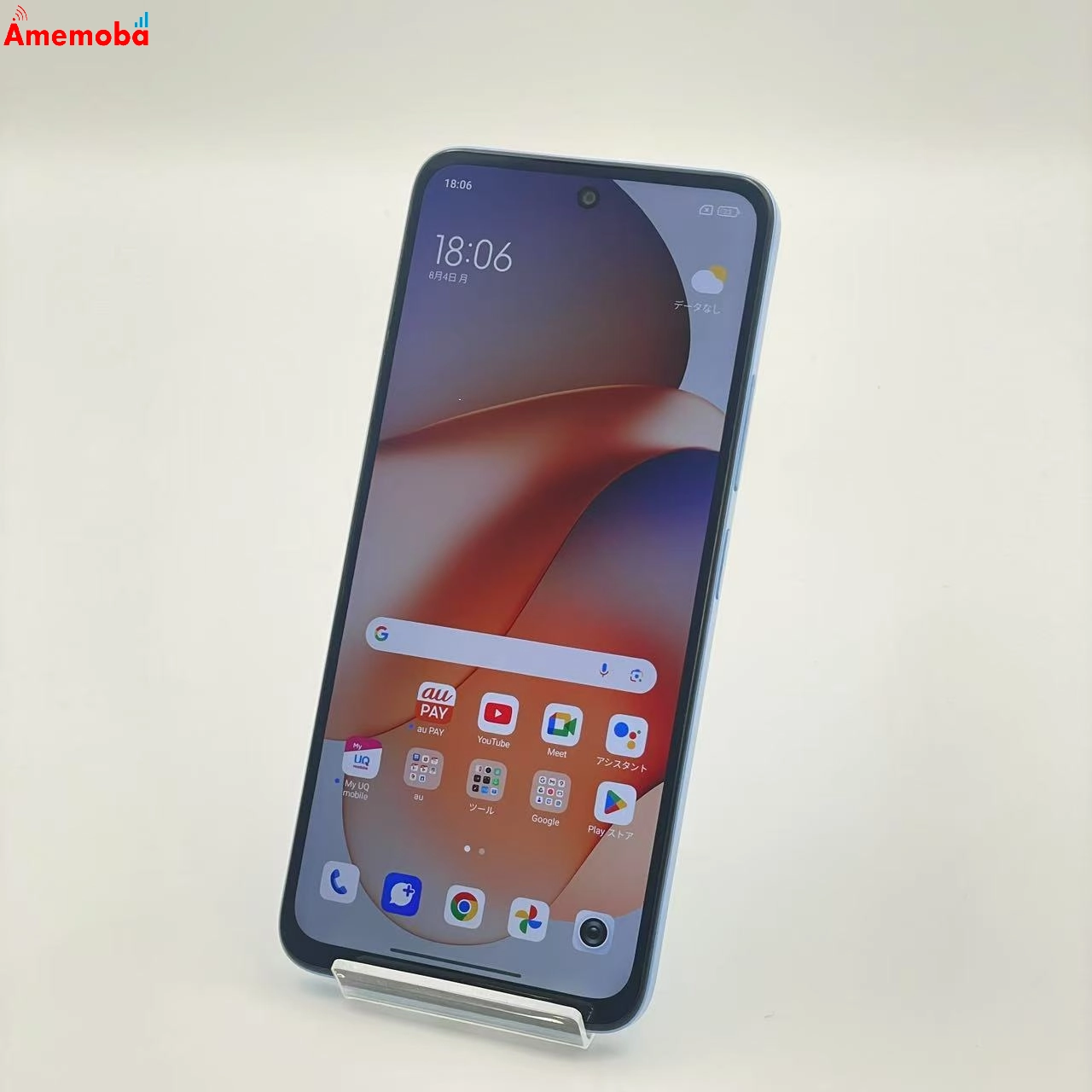 Xiaomi Redmi 12 5G 4GB/128GB スカイブルー XIG03 AU版SIMフリー