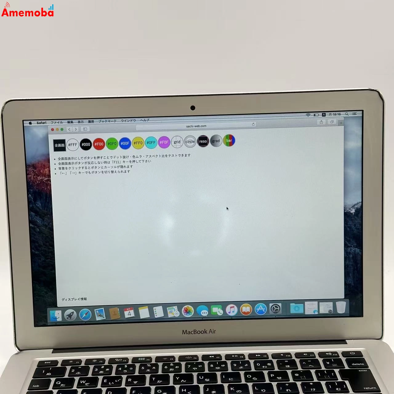 MacBook Air 13インチ Early2015年 1.6GHz Corei 5 4GB 128GB シルバー MJVE2J/A ジャンク品 4GB/128GB