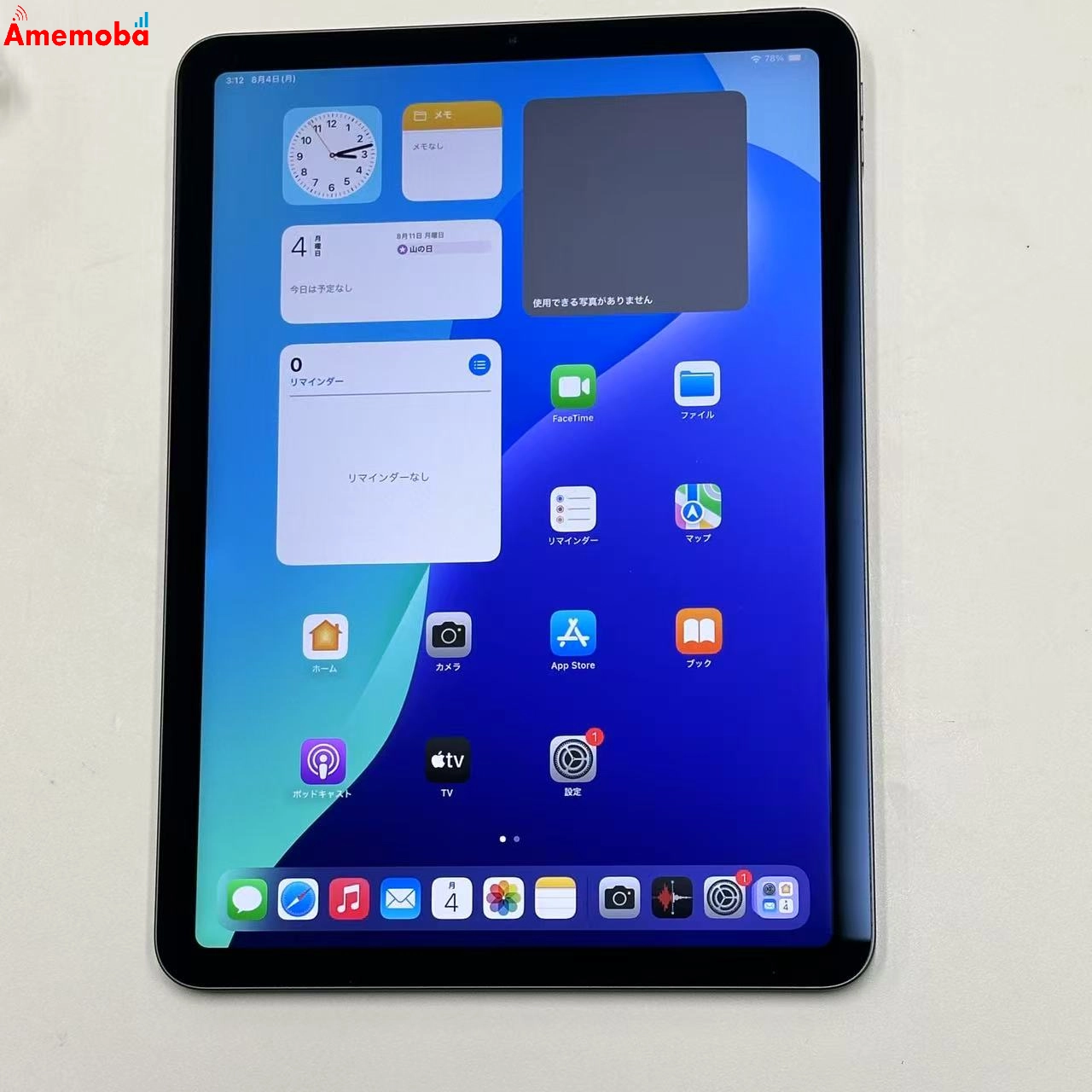 iPad Air 第5世代 Wi-Fiモデル 64GB スペースグレイ MM9C3J/A 美品