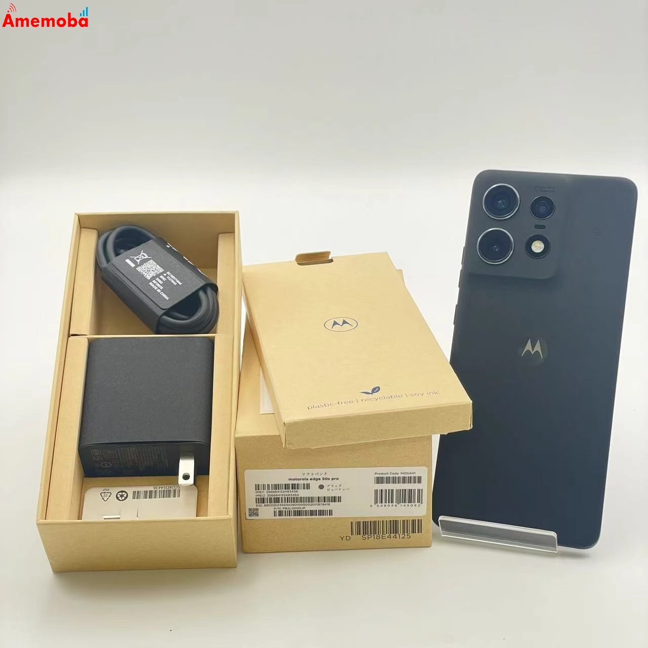 motorola edge 50s pro ブラックビューティー MOSAH1(A402MO) SoftBank版SIMフリー 未使用品 8GB/256GB