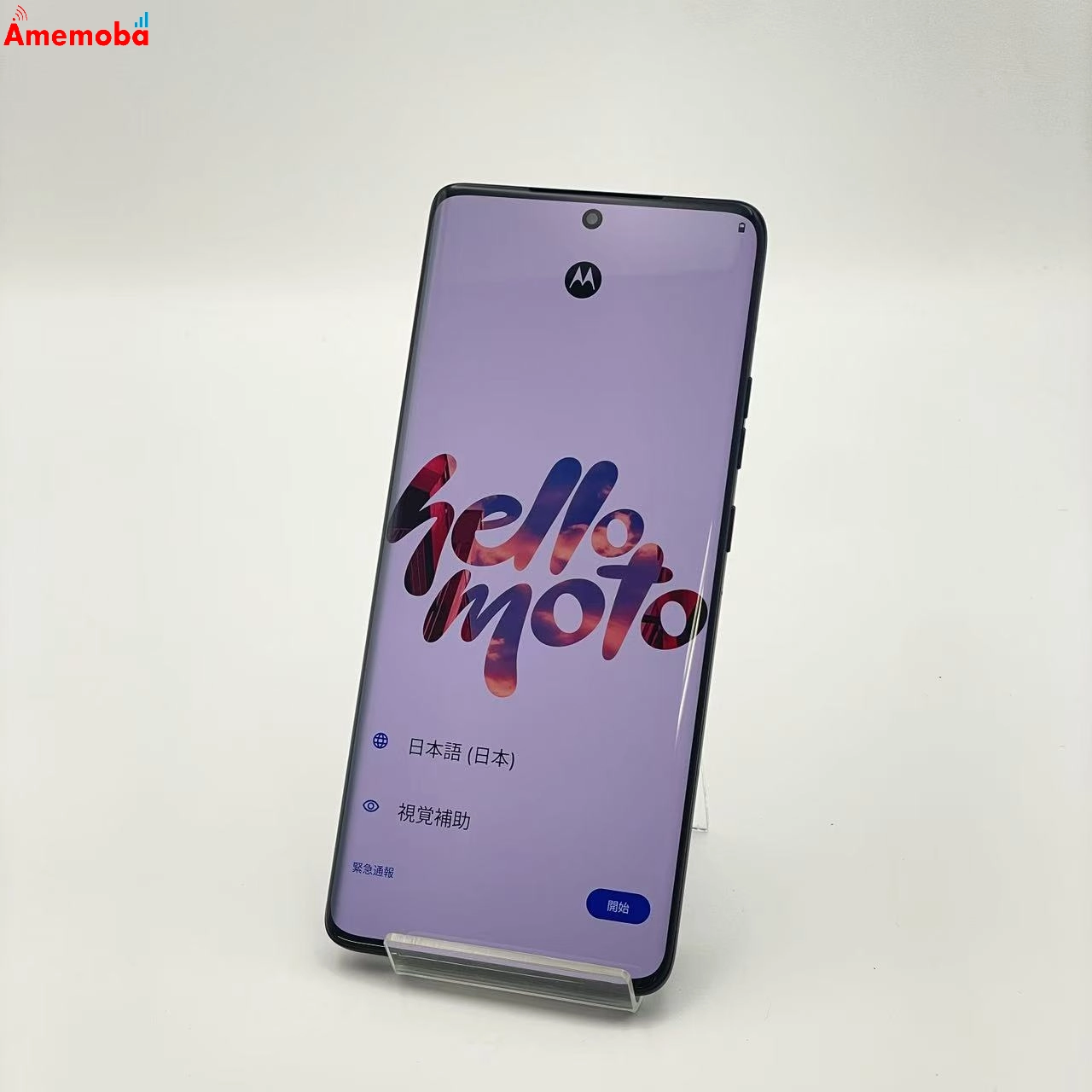 motorola edge 50s pro ブラックビューティー MOSAH1(A402MO) SoftBank版SIMフリー 未使用品 8GB/256GB