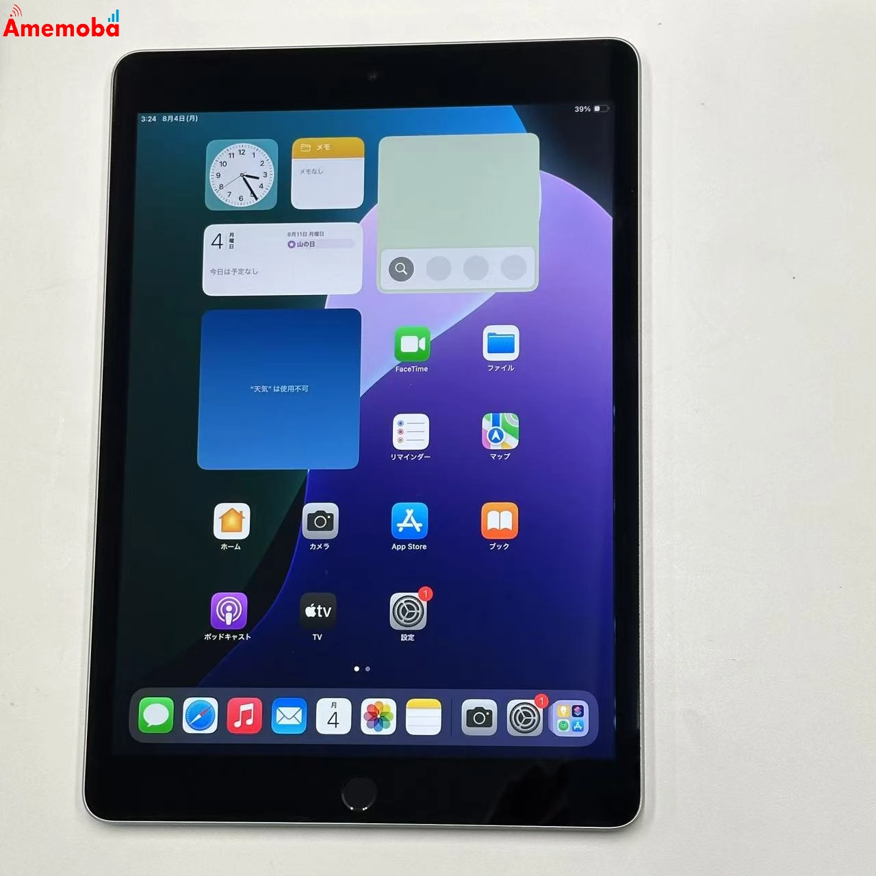 iPad 第9世代 Wi-Fiモデル 256GB シルバー MK2P3J/A 新品同様