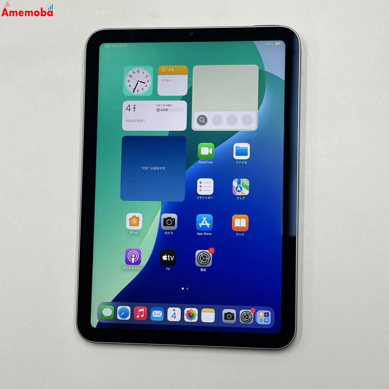 iPad mini 第7世代 (A17 Pro) Wi-Fiモデル 512GB スペースグレイ MYGY3J/A 新品同様