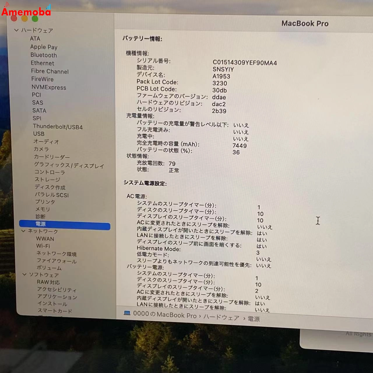 MacBook Pro 13インチ 2018 intel Core i7 2.2Ghz 16GB 256GB スペースグレイ FR932J/A 訳あり品 16GB/256GB