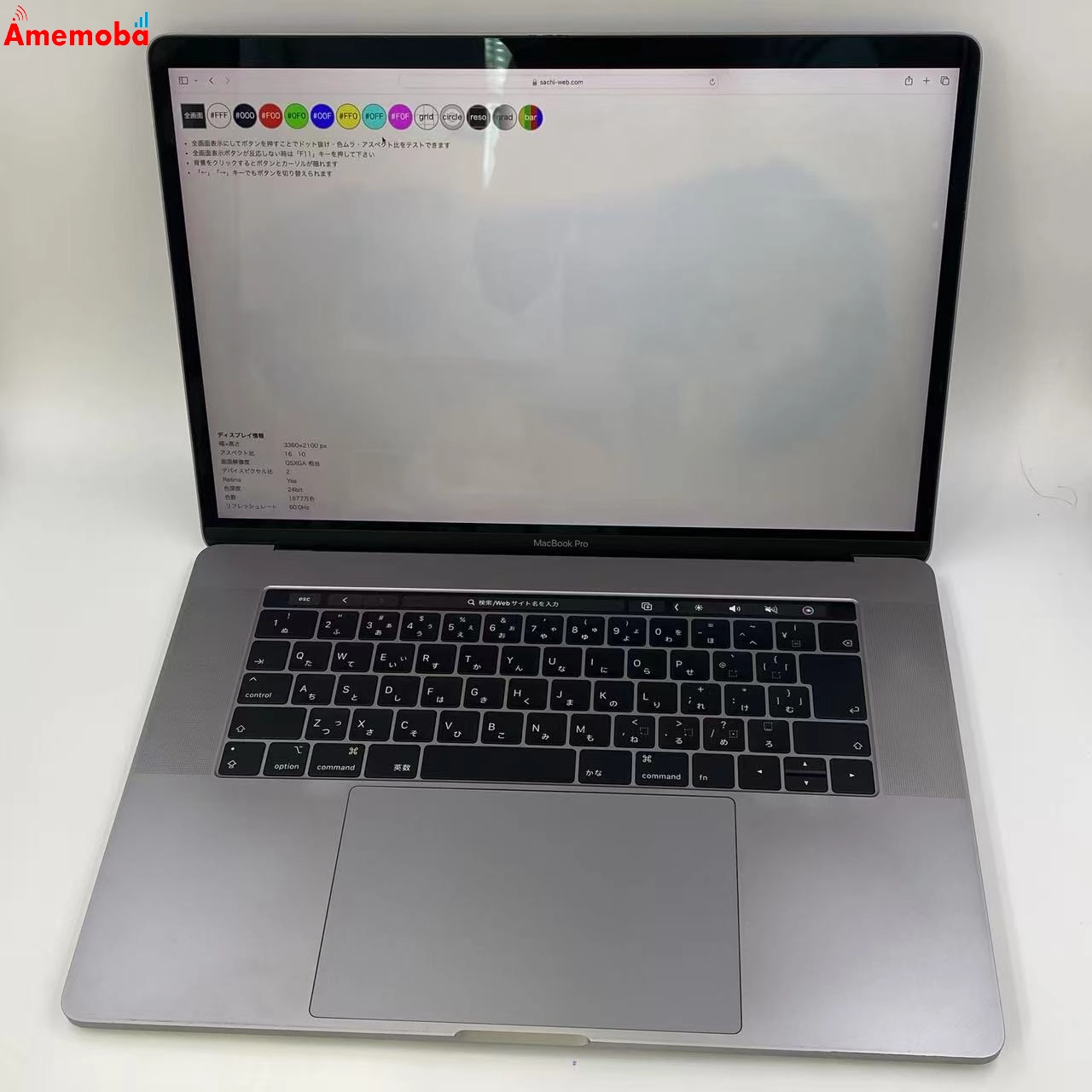 MacBook Pro 13インチ 2018 intel Core i7 2.2Ghz 16GB 256GB スペースグレイ FR932J/A 訳あり品 16GB/256GB