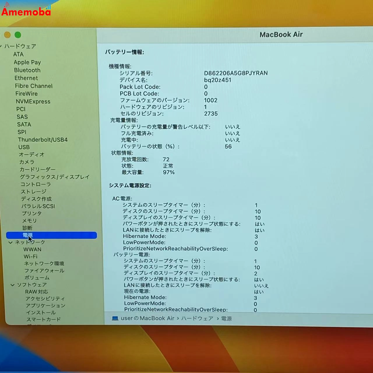 MacBook Air 13インチ M1 2020 8GB 256GB ゴールド MGND3J/A ジャンク品 8GB/256GB