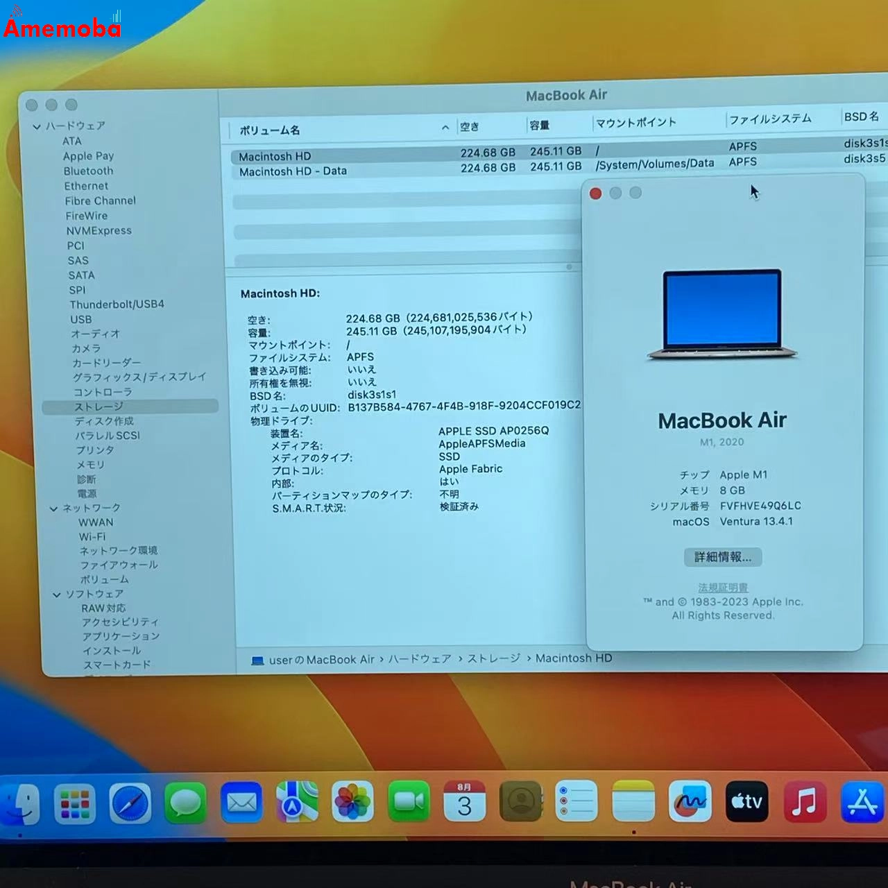 MacBook Air 13インチ M1 2020 8GB 256GB ゴールド MGND3J/A ジャンク品 8GB/256GB