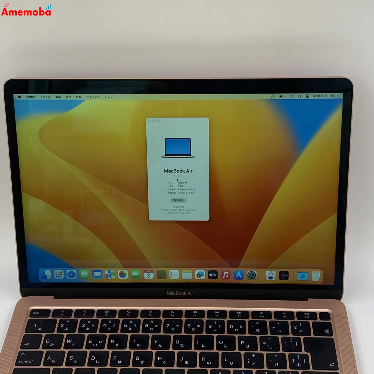 MacBook Air 13インチ M1 2020 8GB 256GB ゴールド MGND3J/A ジャンク品 8GB/256GB