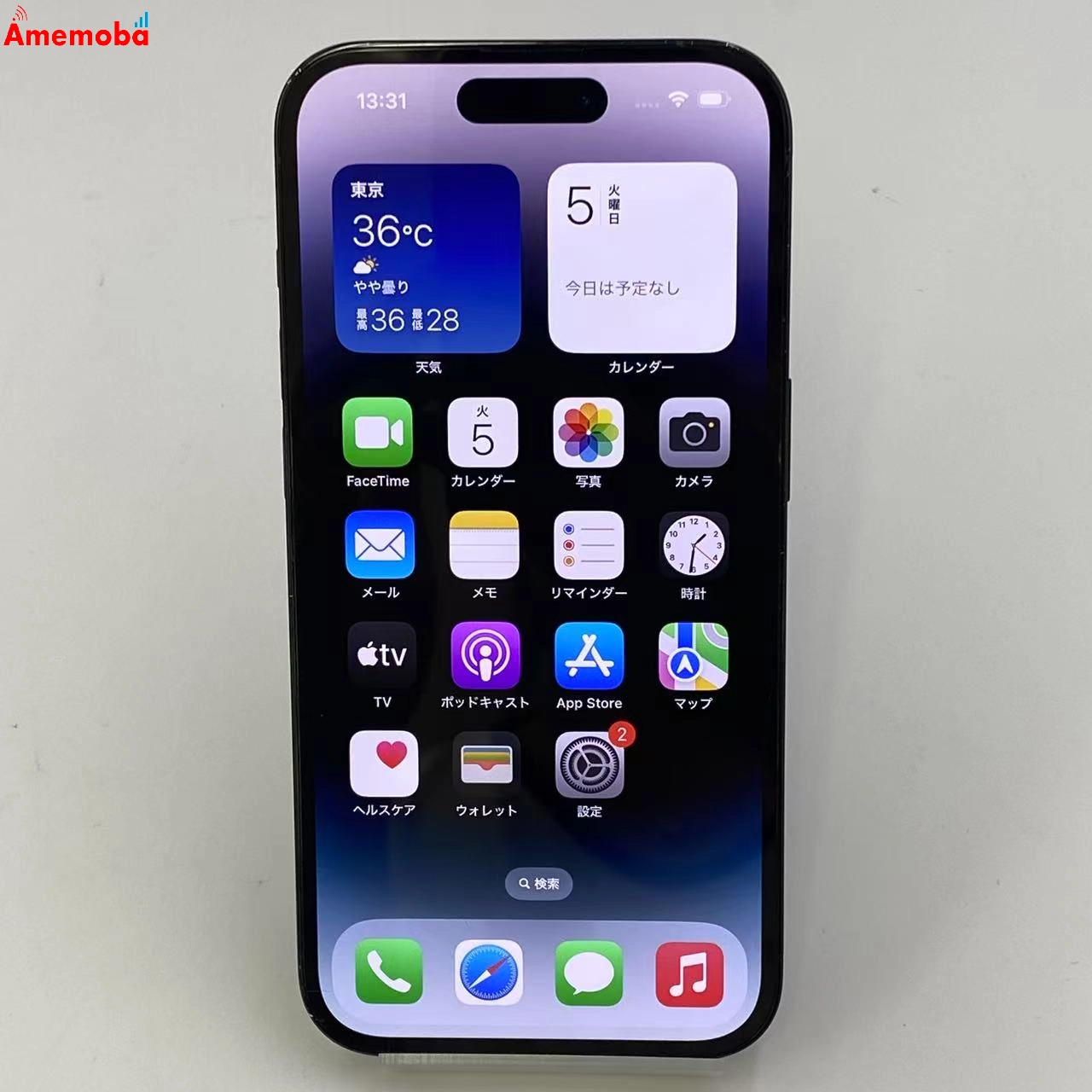 iPhone14 Pro 256GB スペースブラック MQ0Q3KH/A AU版SIMフリー