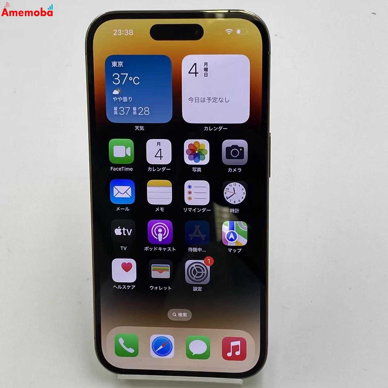 iPhone14 Pro 128GB ゴールド MQ073J/A Apple版SIMフリー 訳あり品