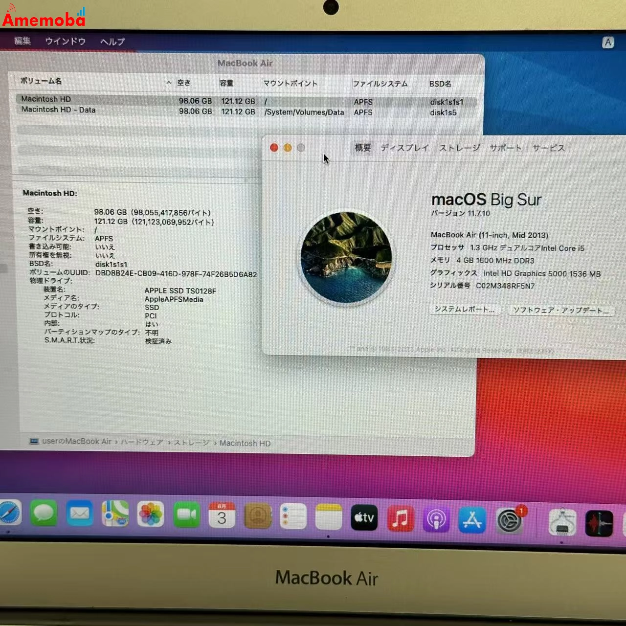 MacBook Air 11インチ Mid 2013年 1.3GHz Core i5 4GB 128GB シルバー MD711J/A 訳あり品 4GB/128GB