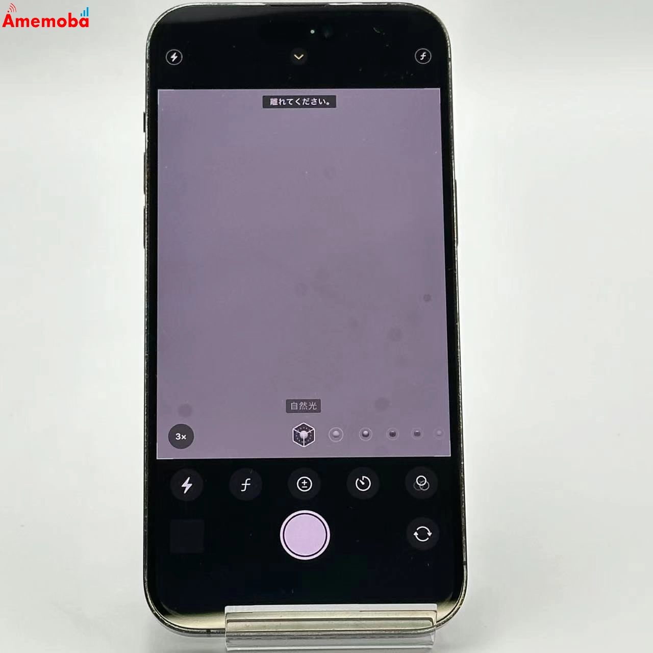 iPhone14 Pro Max 256GB スペースブラック MQ9A3J/A AU版SIMフリー