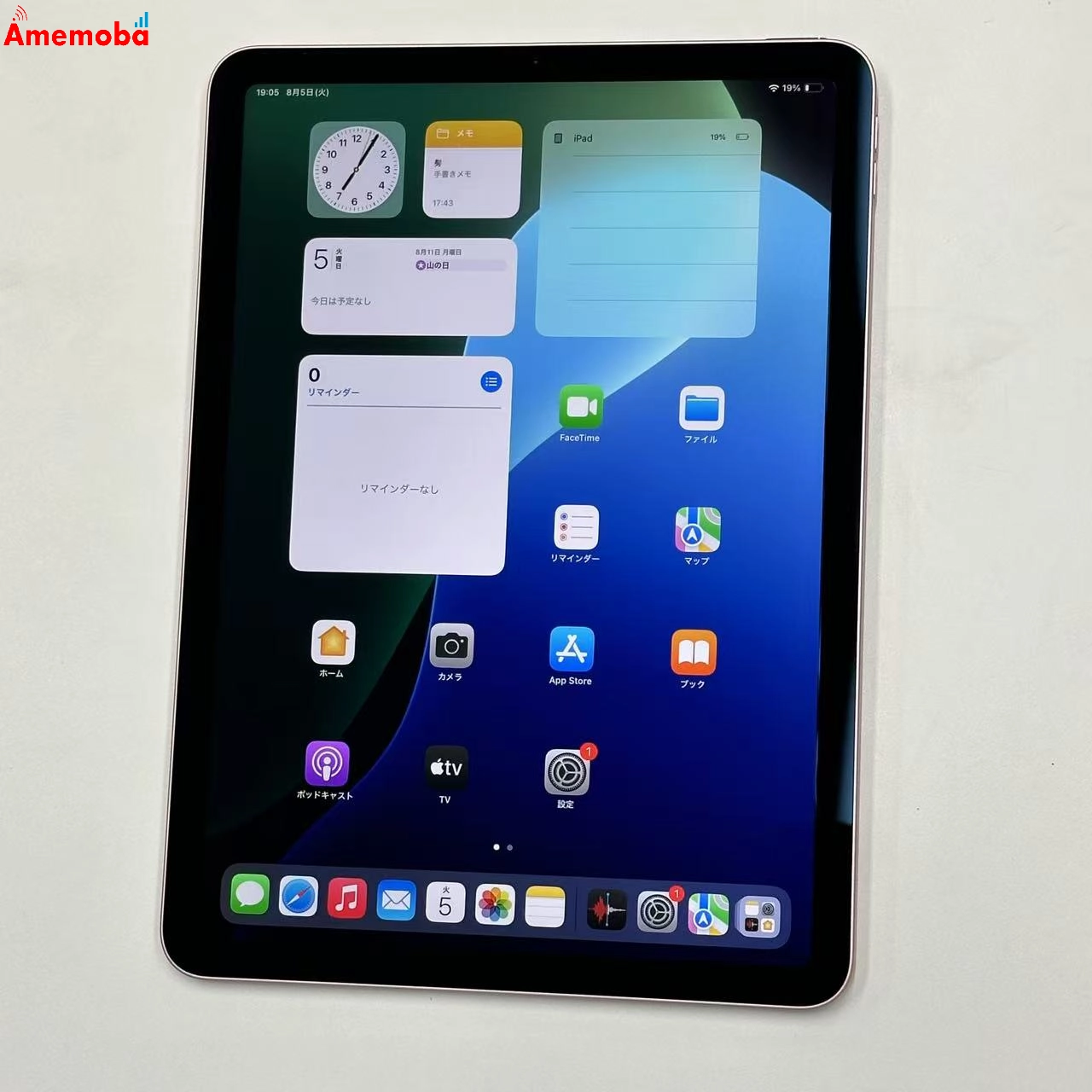 iPad Air 第4世代 Wi-Fiモデル 256GB ローズゴールド MYFX2J/A 極美品