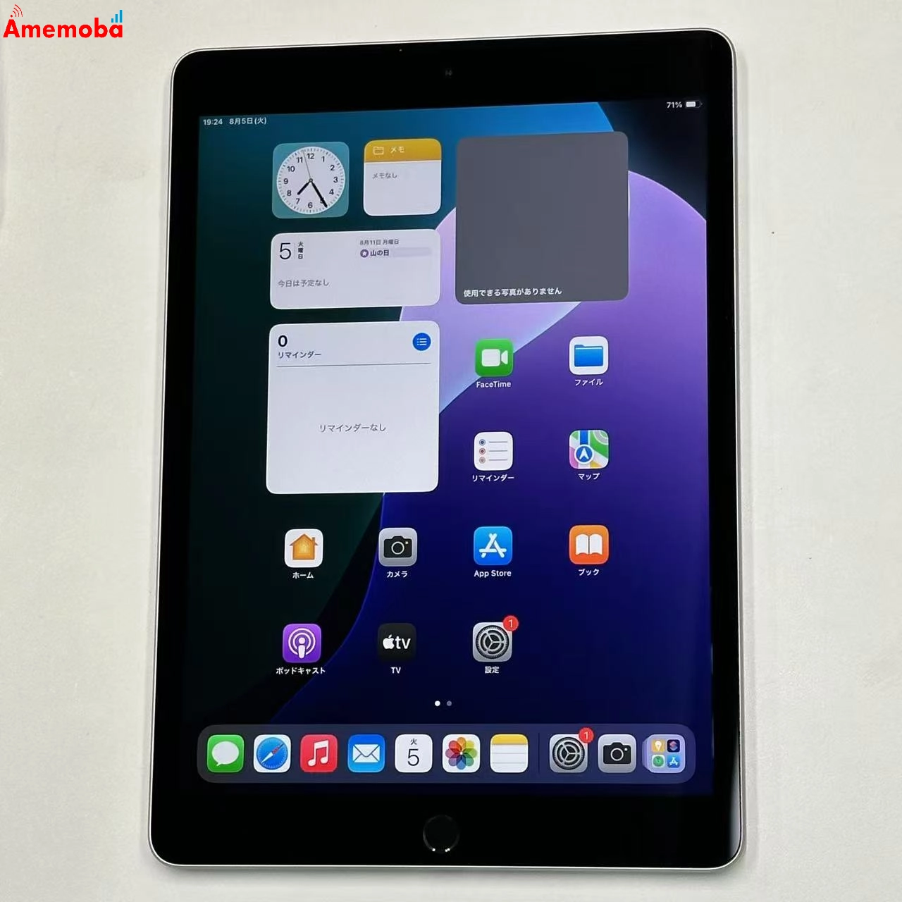 iPad 第9世代 Wi-Fiモデル 64GB シルバー MK2L3J/A 極美品