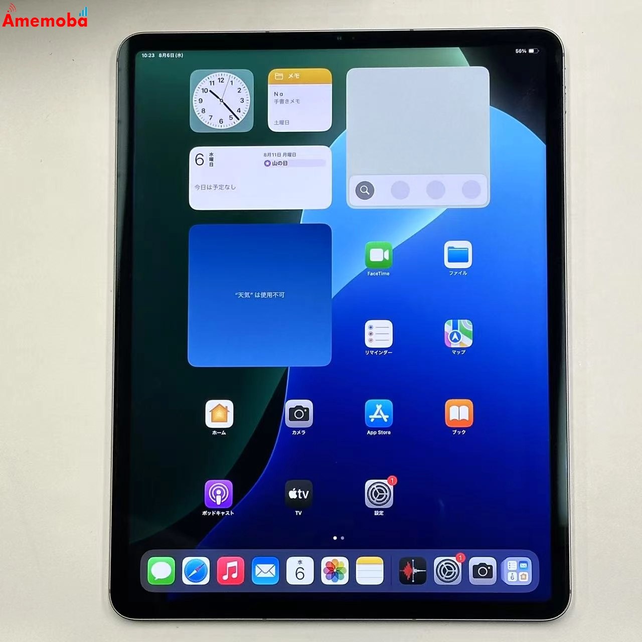 iPad Pro 12.9インチ 第6世代 256GB スペースグレイ MP203J/A AU版SIMフリー 美品 au