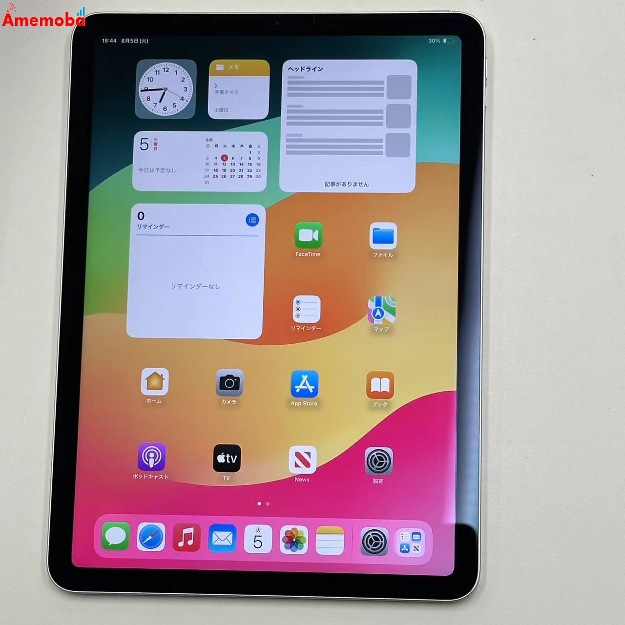 iPad Air 第4世代 Wi-Fiモデル 64GB シルバー MYFN2J/A 美品