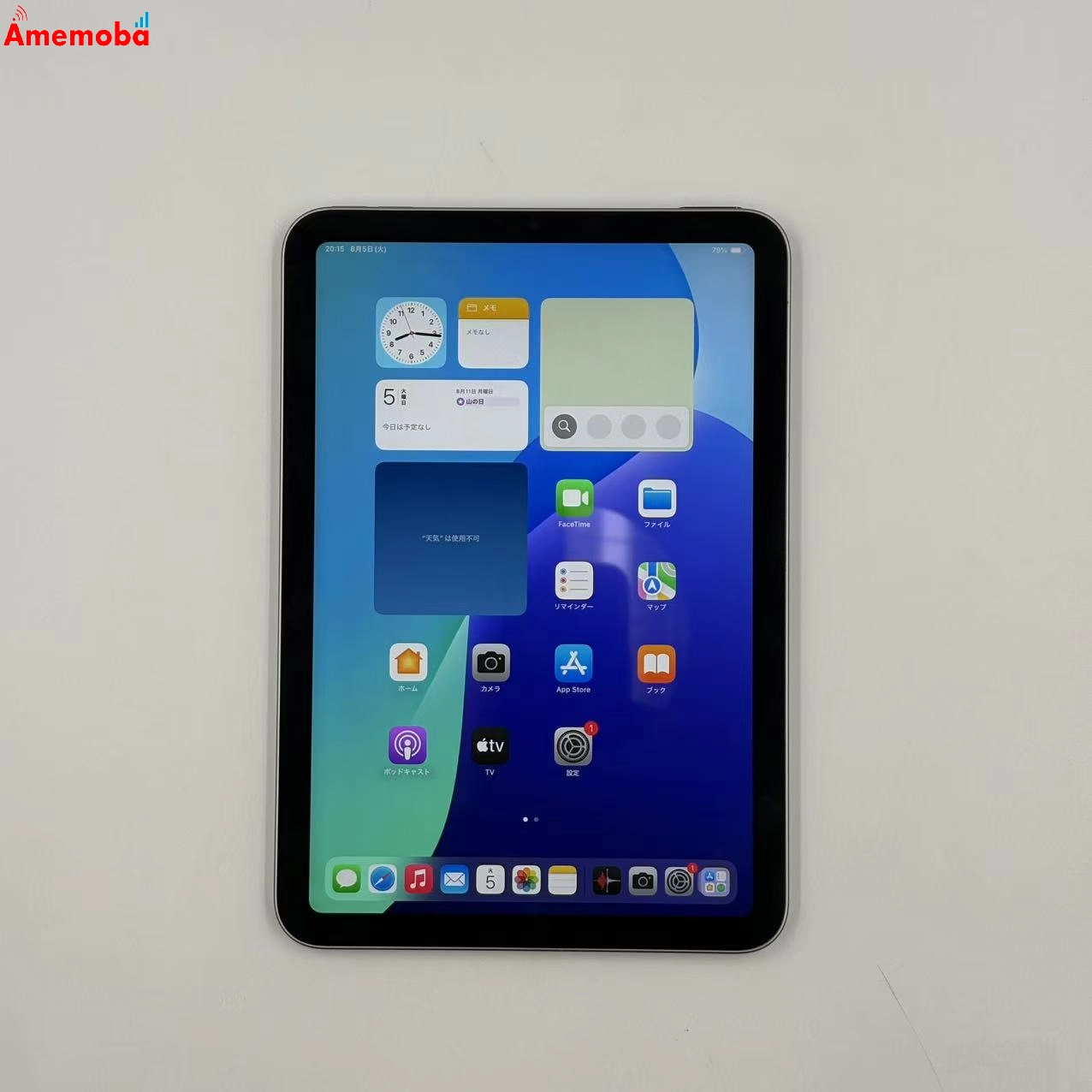 iPad mini 第7世代 Wi-Fiモデル 128GB スペースグレイ MXN63J/A 美品