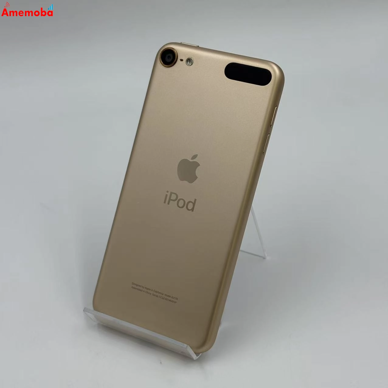 iPod touch 第7世代 256GB ゴールド MVJ92J/A